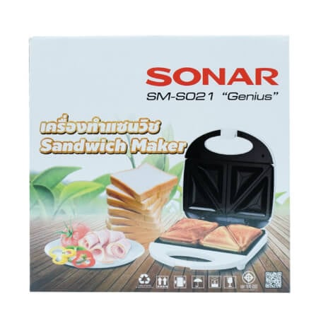เครื่องทำแซนวิช SONAR รุ่น SM-S021 สีชมพูพาสเทล _9