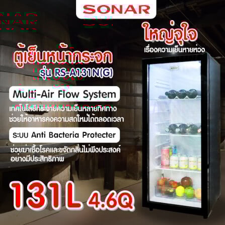 ตู้เย็น 1 ประตู SONAR รุ่น RS-A131N(G) 4.6 คิว 131 ลิตร สีดำ (ประตูกระจก)_6