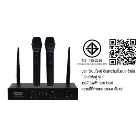 ไมโครโฟนคาราโอเกะ  SONAR รุ่น WM-400 ไมโครโฟนคู่ ไมค์ไร้สาย สัญญาณVHF อย่างดี_8