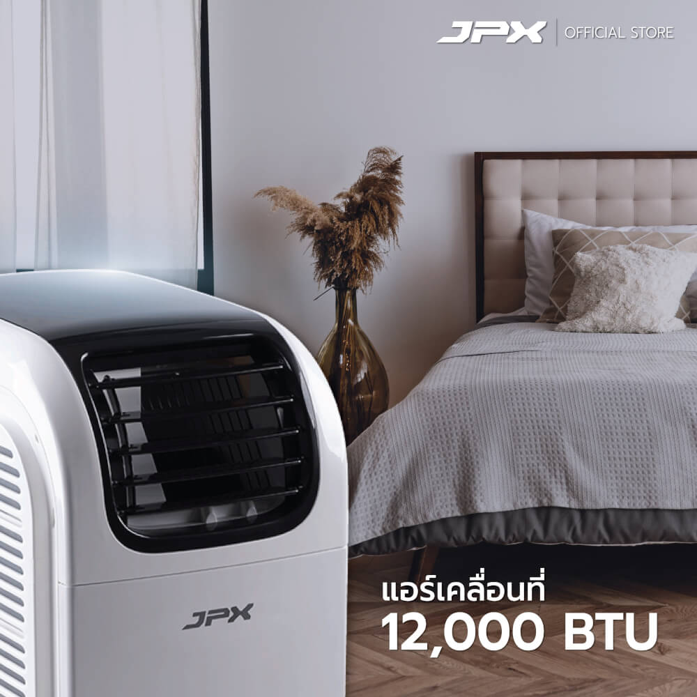แอร์เคลื่อนที่ JPX  ขนาด 12,000 BTU 