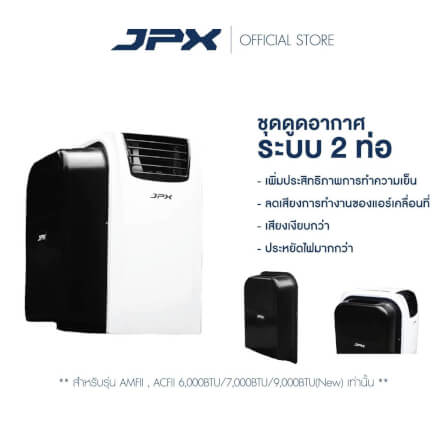 ชุดเสริมระบบ2ท่อ JPX สำหรับขนาด 7,000 และ 9,000 BTU  ( ไม่รวมแอร์)_6