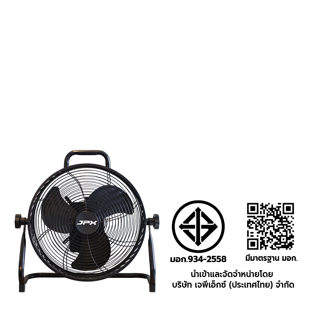 พัดลมแบตเตอรี่ไร้สาย ขนาด 12 นิ้ว JPX-CF1202 สีดำ ( ปรับระดับได้ )_5