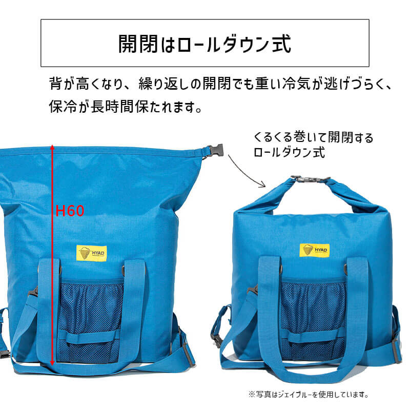 กระเป๋าเก็บความเย็น Oregonian สีฟ้าอ่อน