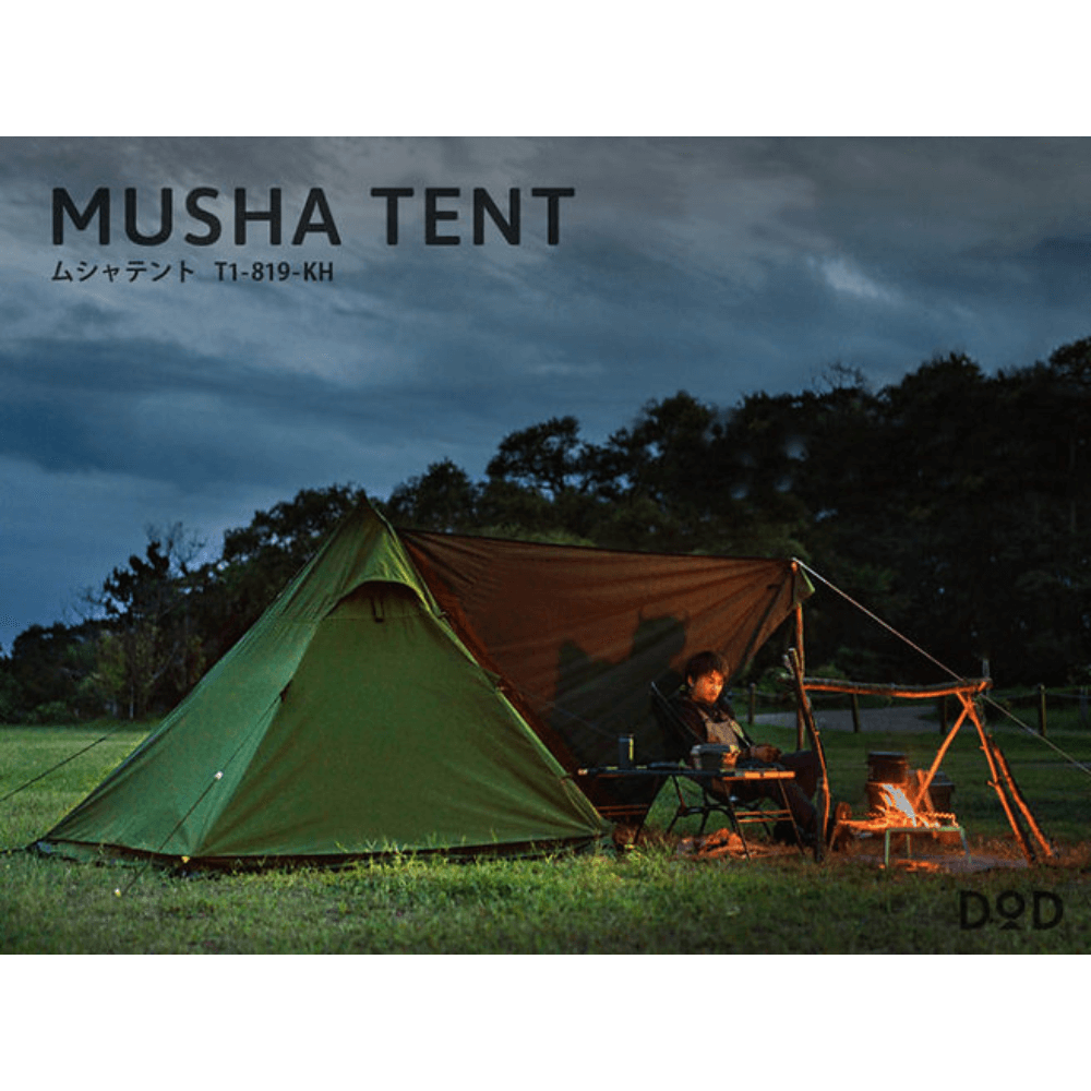 เต็นท์ "MUSHA" One Pole ผ้า TC DoD สีกากี