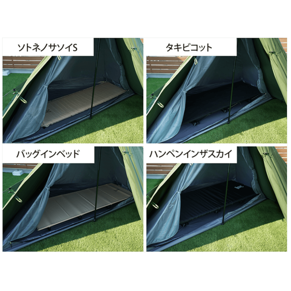 เต็นท์ "MUSHA" One Pole ผ้า TC DoD สีกากี