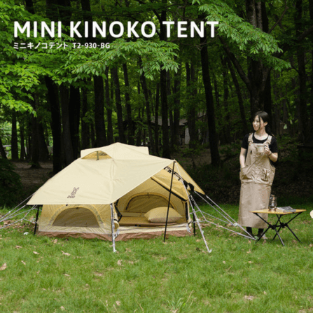 เต็นท์ Mini Kinoko DoD สีเบจ_2
