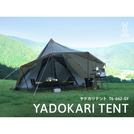 เต็นท์ YADOKARI DoD สีเทา_2