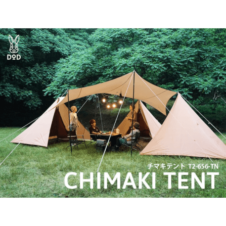 เต็นท์ Chimaki DoD สีแทน_2