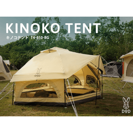 เต็นท์ KINOKO LIGHT DoD สีเบจ_2