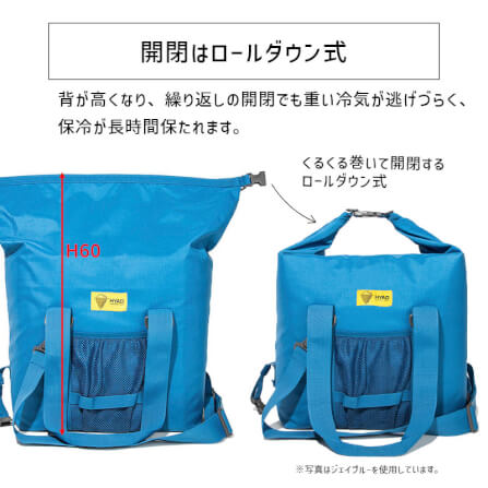 กระเป๋าเก็บความเย็น Oregonian สีฟ้าอ่อน_3