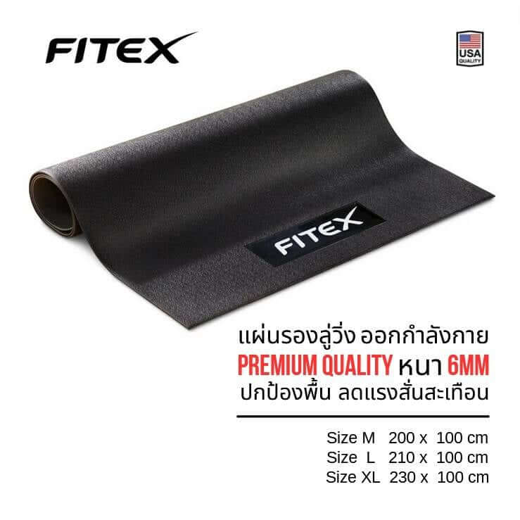 แผ่นยางรองลู่วิ่ง FITEX ไซส์ XL