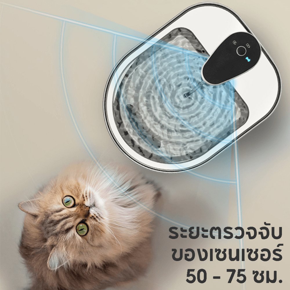 น้ำพุสัตว์เลี้ยงสแตนเลส ไร้สาย ELSPET รุ่น STAINLESS 460 แบต 4,600 MAH ความจุ 3.2 ลิตร