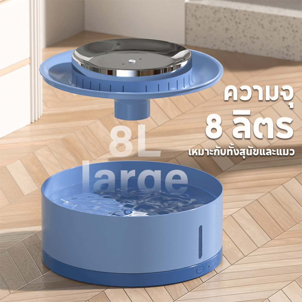 น้ำพุสัตว์เลี้ยงชามสแตนเลส ELS PET ความจุ 8 ลิตร รุ่น 8L (สีเทา)