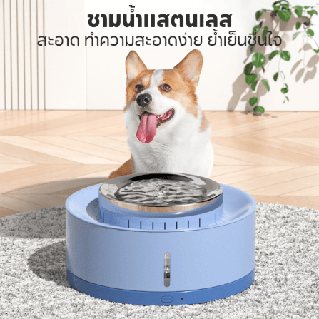 น้ำพุสัตว์เลี้ยงชามสแตนเลส ELS PET ความจุ 8 ลิตร รุ่น 8L (สีเทา)_2