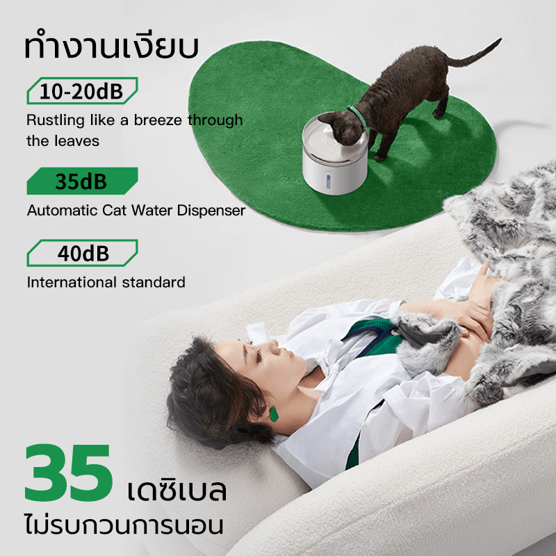 น้ำพุสัตว์เลี้ยง NOTTY