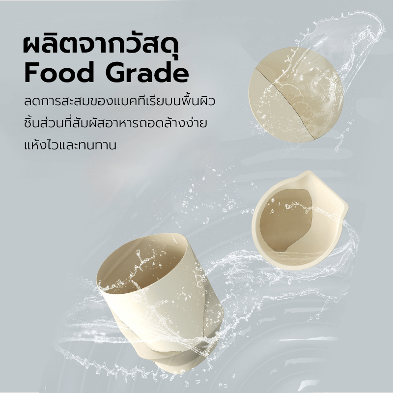 เครื่องให้อาหารอัตโนมัติ NOTTY