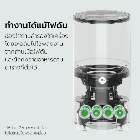 เครื่องให้อาหารอัตโนมัติ NOTTY_5