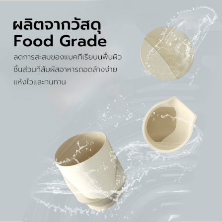 เครื่องให้อาหารอัตโนมัติ NOTTY_8