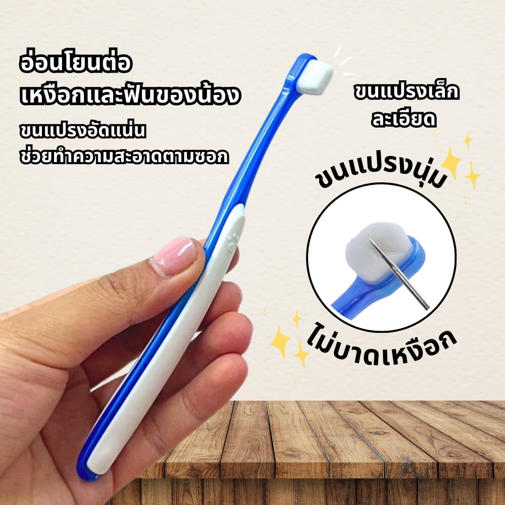 แปรงสีฟันหัวใหญ่สำหรับสัตว์เลี้ยง ARM AND HAMMER ขนแปรงนุ่ม (SIZE M)_3
