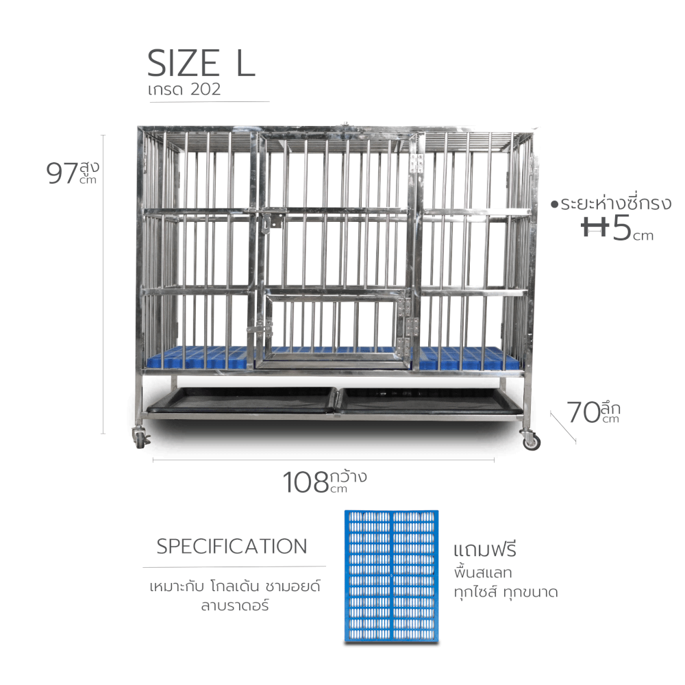 กรงสุนัขสแตนเลส 202 Pawradise รุ่นท่อกลม Size L (พับได้) ขนาด : 108 x 70 x 97 cm.