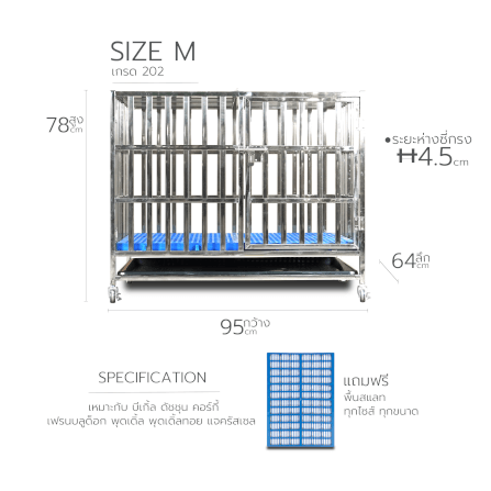 กรงสุนัขสแตนเลส 202 Pawradise รุ่นท่อเหลี่ยม(พับได้) Size M ขนาด : 95 x 64 x 78 cm._2