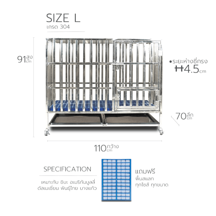 กรงสุนัขสแตนเลส 304 Pawradise รุ่นท่อเหลี่ยม(พับได้) Size L ขนาด : 110 x 70 x 91 cm._2