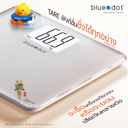 เครื่องชั่งน้ำหนัก BLUEDOT B-GS441 PRO TARE FUNCTION รับประกัน 1 ปี_4