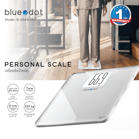เครื่องชั่งน้ำหนัก BLUEDOT B-GS441 PRO TARE FUNCTION รับประกัน 1 ปี_5