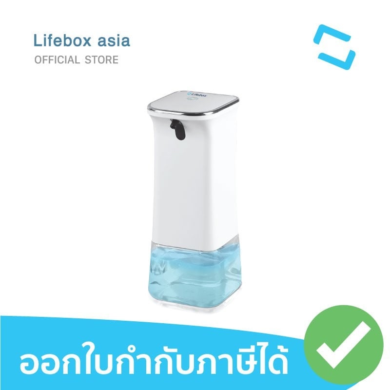 เครื่องกดสบู่อัตโนมัติ Lifebox L-SD01_0