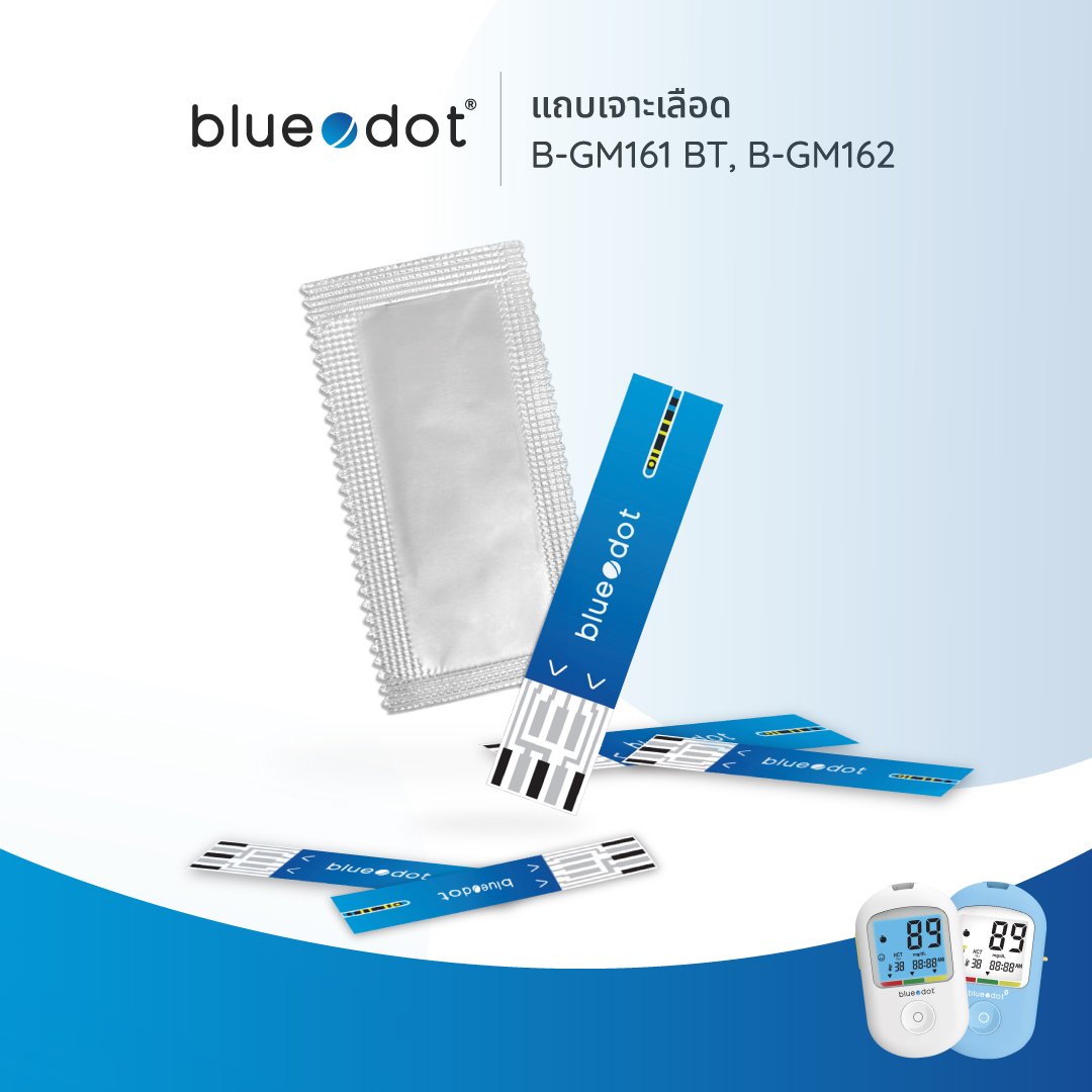 แผ่นตรวจน้ำตาล แถบตรวจน้ำตาล 25 ชิ้น Bluedot Test strip_0