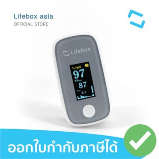 เครื่องวัดออกซิเจนปลายนิ้ว Lifebox L-PO02 [รับประกันสินค้า 2ปี]_4