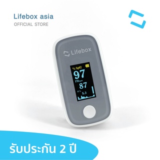 เครื่องวัดออกซิเจนปลายนิ้ว Lifebox L-PO02 [รับประกันสินค้า 2ปี]_7