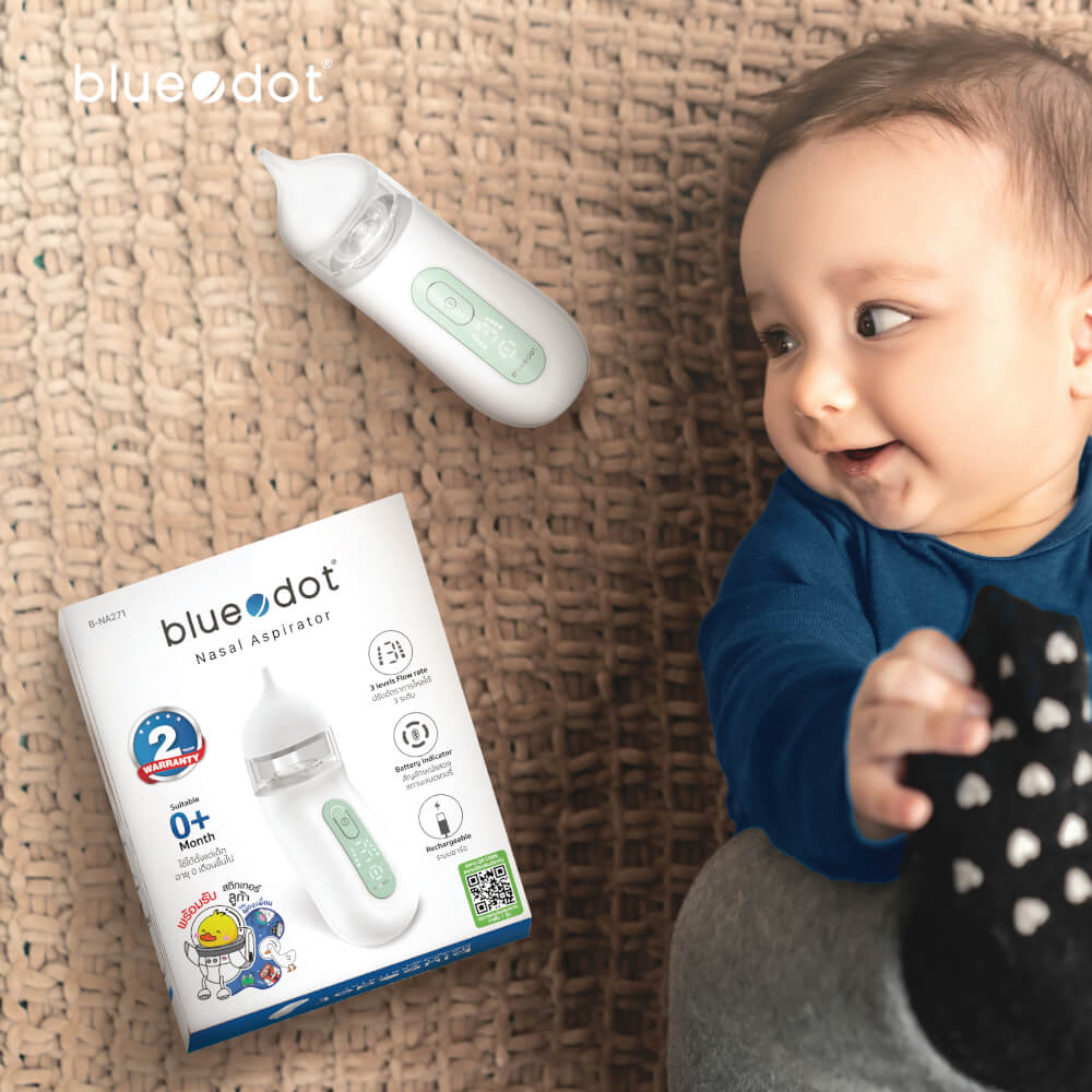 ที่ดูดน้ำมูกเด็ก เครื่องดูดน้ำมูกอัตโนมัติ Bluedot รุ่น B-NA271 [ รับประกัน 2 ปี ]