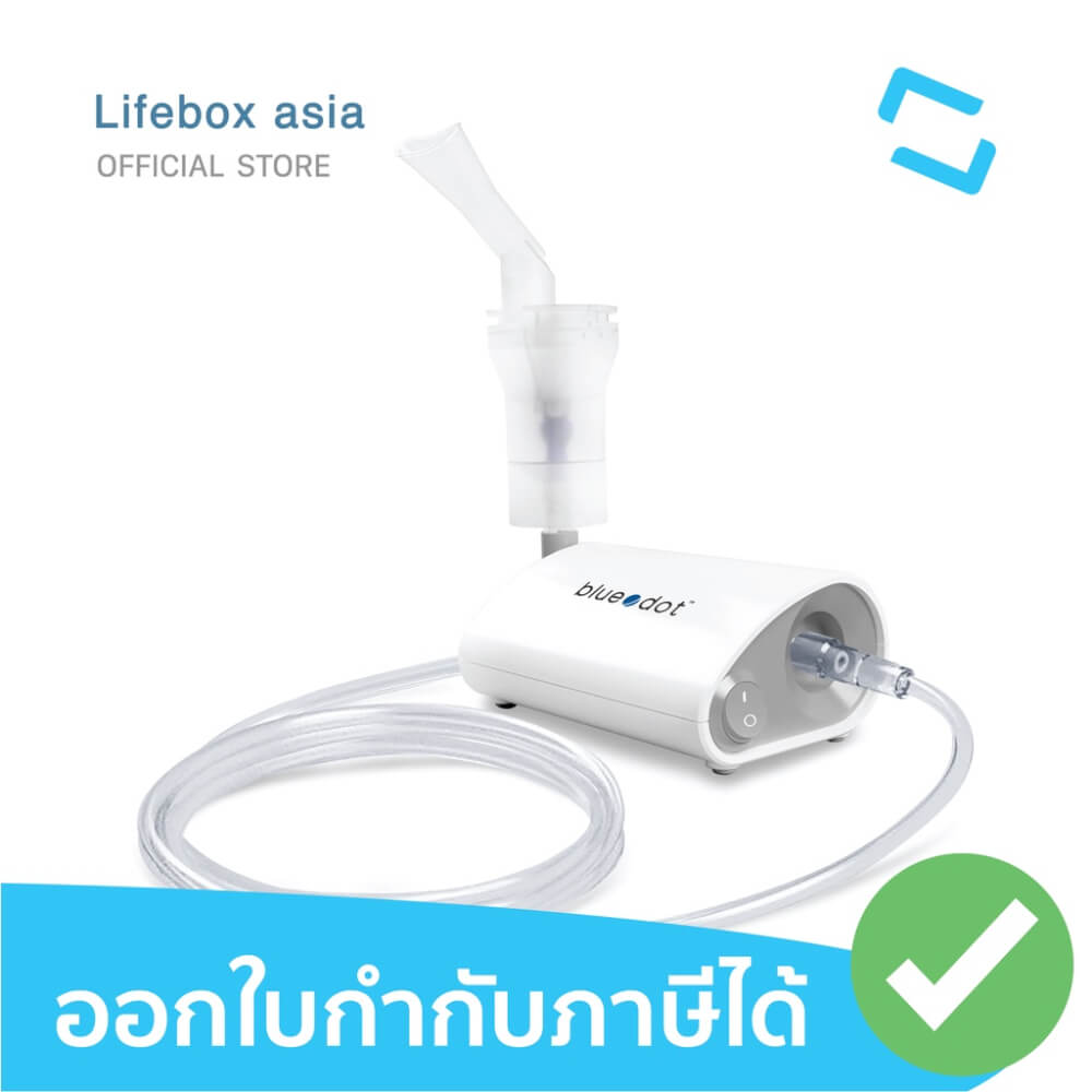 เครื่องพ่นละอองยา BLUEDOT B-NB01