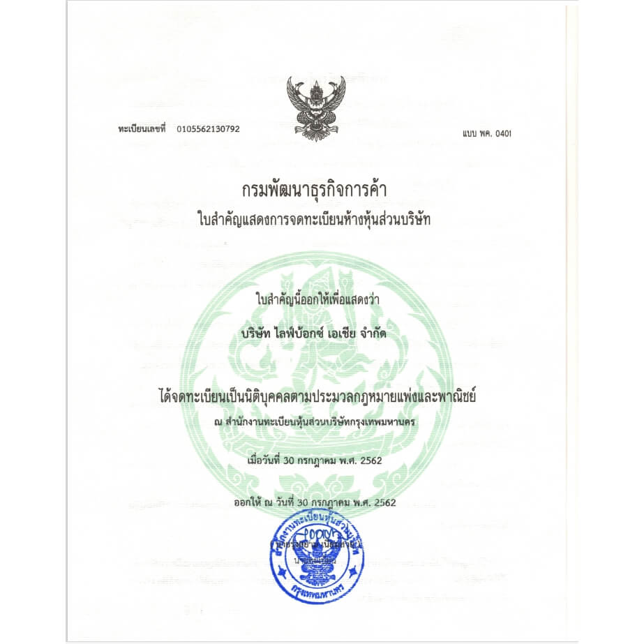 เครื่องวัดความดันโลหิต BLUEDOT B-BM02