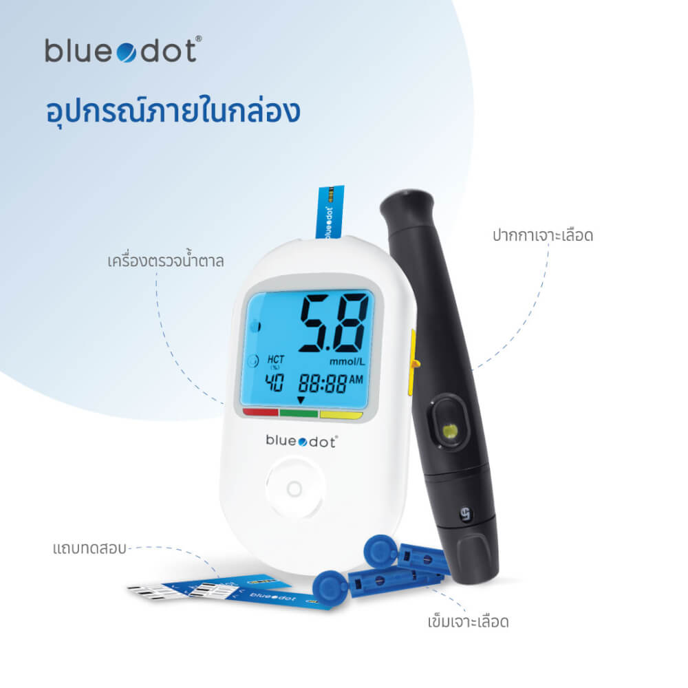 เครื่องวัดน้ำตาลในเลือด Bluedot Blood Glucose Monitor B-GM162