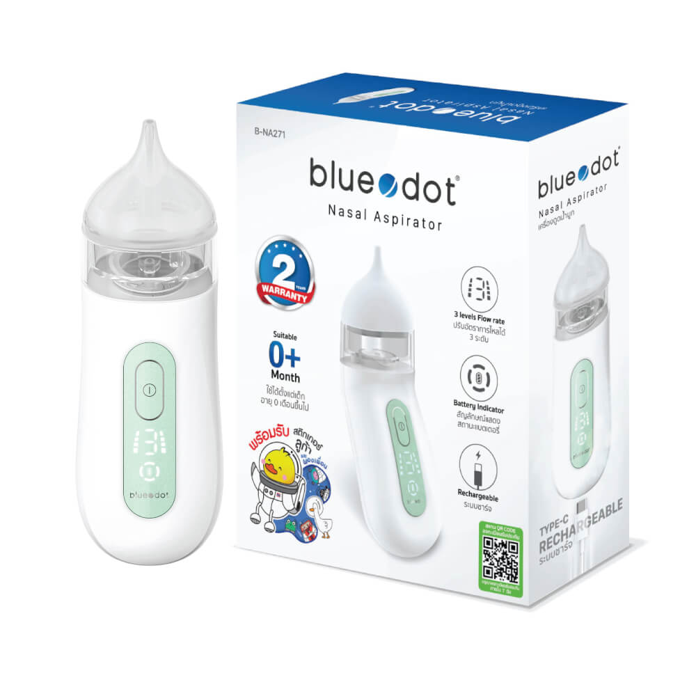 ที่ดูดน้ำมูกเด็ก เครื่องดูดน้ำมูกอัตโนมัติ Bluedot รุ่น B-NA271 [ รับประกัน 2 ปี ]