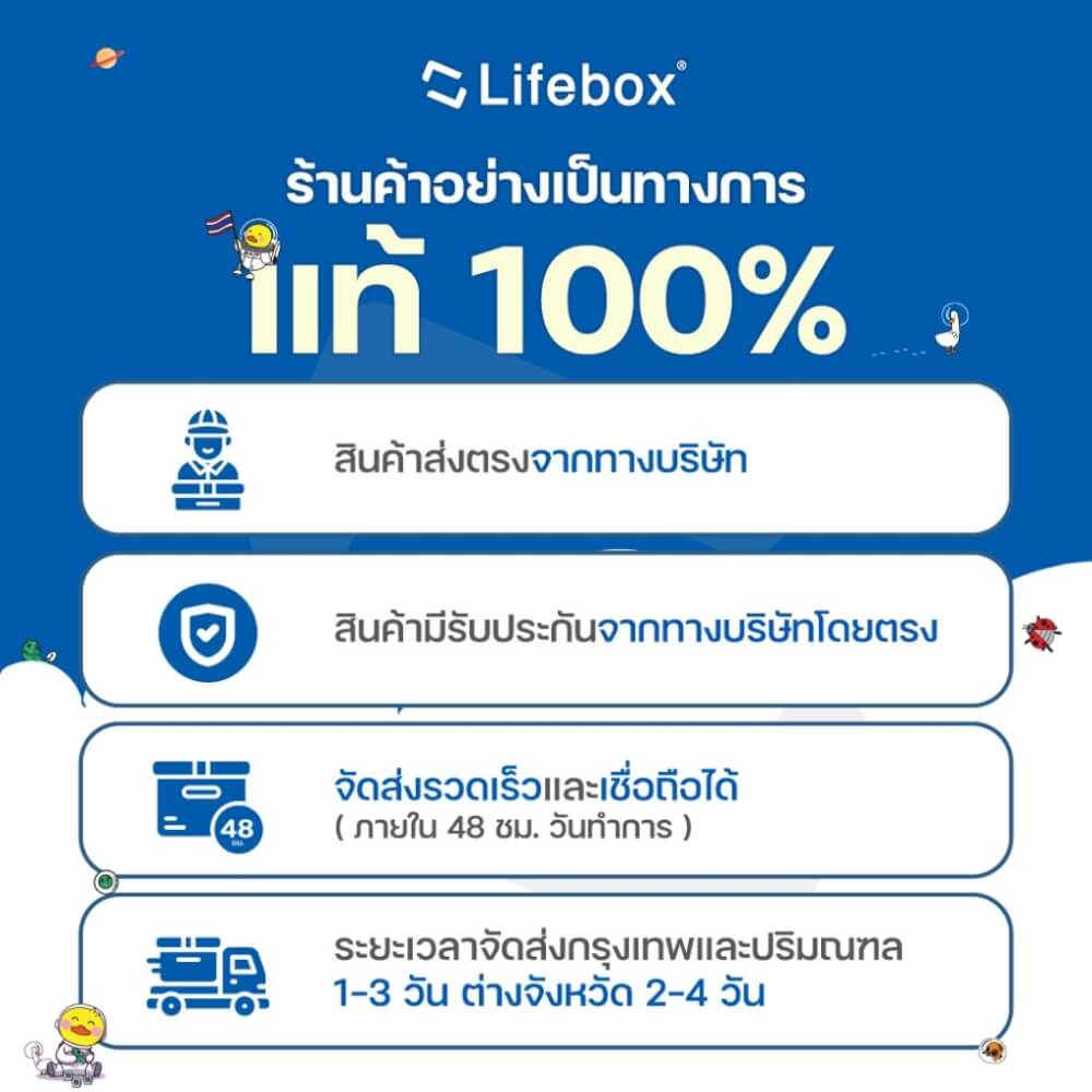 แผ่นให้ความอบอุ่น BLUEDOT B-HT211 BLUE Heat Pad [รับประกัน 2 ปี]