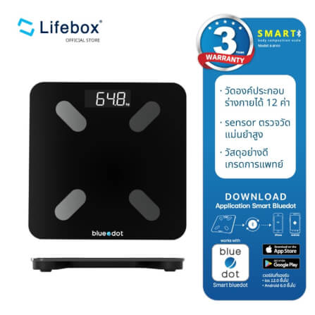 เครื่องชั่งน้ำหนัก BLUEDOT B-BF101 BT ดำ_2