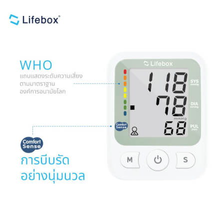 เครื่องวัดความดันโลหิต Lifebox L-BM01_2