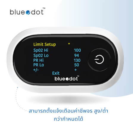 เครื่องวัดออกซิเจนในเลือดปลายนิ้ว BLUEDOT B-PO251_3