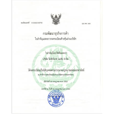 เครื่องวัดความดันโลหิต BLUEDOT B-BM02_4