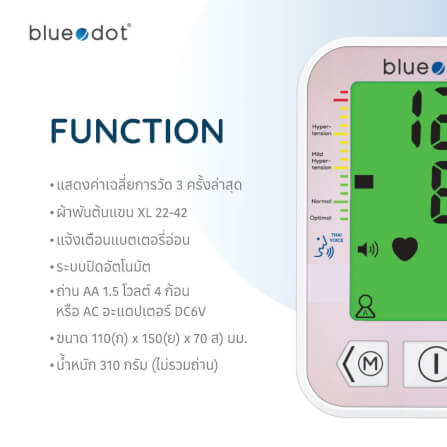 เครื่องวัดความดัน Bluedot รุ่น B-BM03 Pro light มีเสียง พูดไทยได้ หน้าจอเปลี่ยนได้สามสี_4