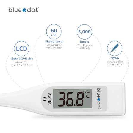 เครื่องวัดอุณหภูมิร่างกาย BLUEDOT B-FT031_4
