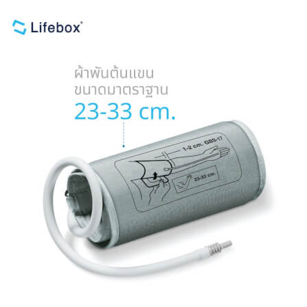 เครื่องวัดความดันโลหิต Lifebox L-BM01_5