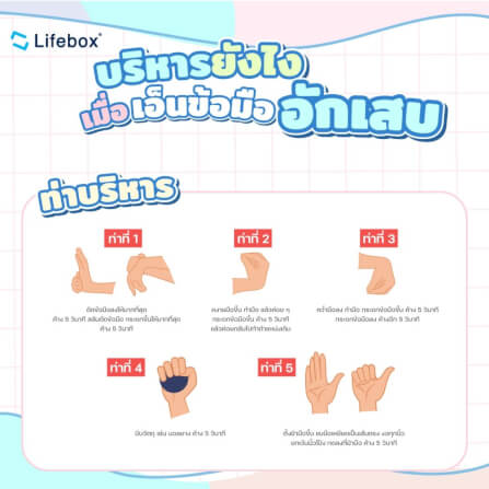 บอลบีบมือ Bluedot Stress ball รุ่น B-STB321 ลายกล้ามเนื้อ ลดอาการนิ้วล็อค_5