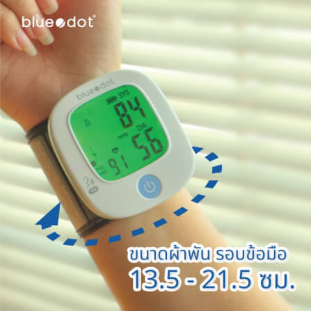 เครื่องวัดความดันโลหิตทางข้อมือ Bluedot รุ่น B-BC171 TH สีขาว_6
