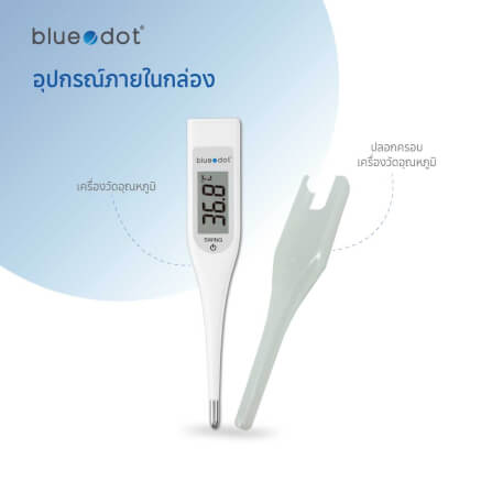เครื่องวัดอุณหภูมิร่างกาย BLUEDOT B-FT031_6