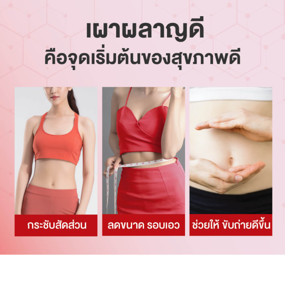 บาลานส์ โคโค่ เอส พลัส 30 แคปซูล