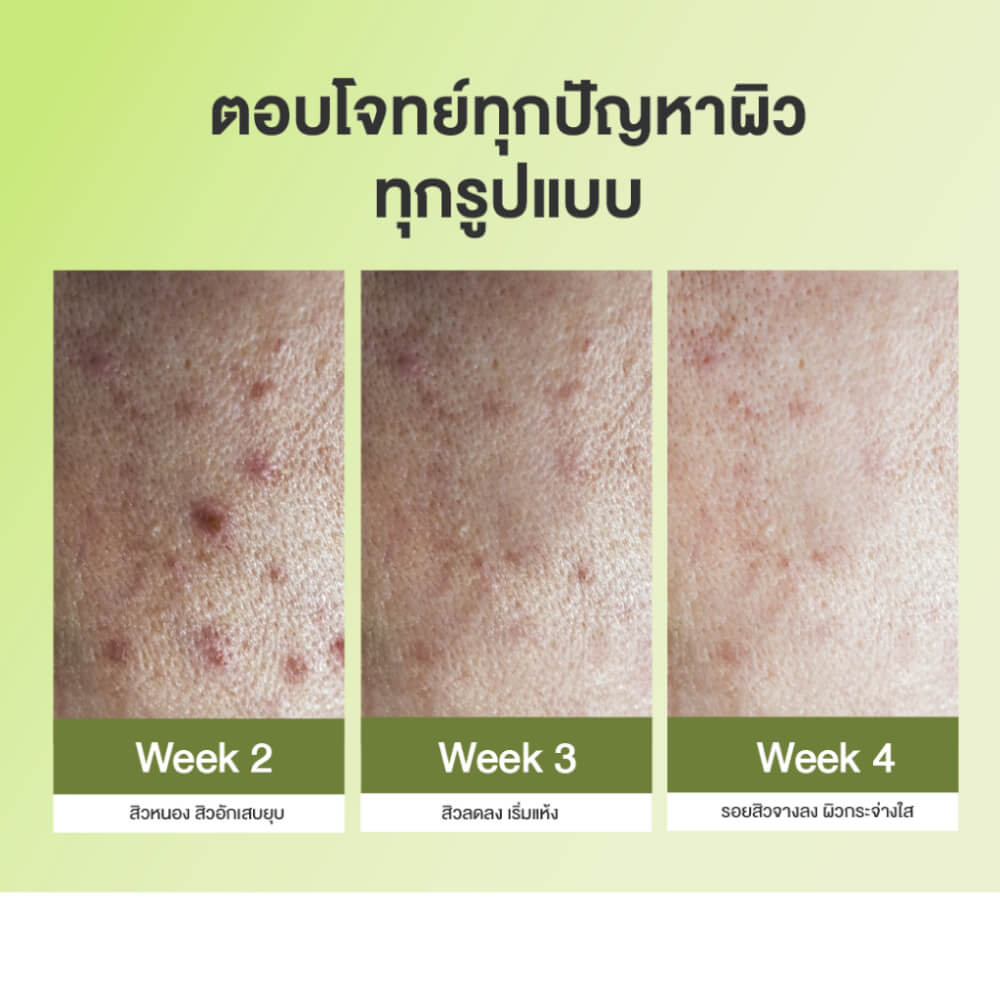 บาลานส์ แอสต้าแซนธิน พลัส 30 แคปซูล